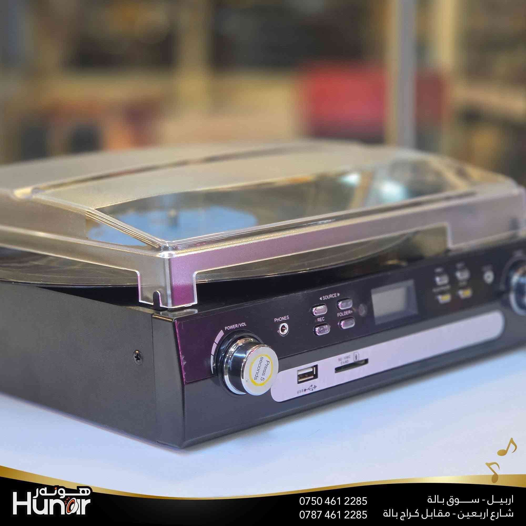 DIGIT NOW TURN TABLE & CASSETTE PLAYER AND RECORDER
( کوردی • عربي )

🟢توصيل موجود الي جميع المحافضات
🟡گەياندن هەیە بۆ هەموو شوێنێک

🟠مــعـرض هــونـەر
🔸للـصوتــیات(امبلیفایر• سماعة• رادیو• انتیك• مایكروفون)
🔸عــنـوان• اربیل سوق بالة • شارع اربعین
🔸مـوبایـل• ***********
                   ***********

🔵پـێـشانـگای هــونـەر
🔹بۆ ئامێری دەنگی و کارەبایی(ئیمپلیفایر• سەماعە• ڕادیۆ• مایکرۆفۆن)
🔹ناونیـشان• هەولیر • بازاری لەنگەی ٤۰م
🔹مـــۆبـایـل• 
***********
***********

•••••••••••••••••••••••••••••••••••••••••••••••••••
#iraq #kurdistan #duhok #zaxo #hawler #karbala #slemani #erbil #baghdad #kurd #kurdish #akre  #karkuk #kuwait #najaf
#amplifier #audio #subwoofer #sound #music #audiophile #bass #stereo #amplifiers #speaker #soundsystem #speakers
#اربيل #العراق #بغداد
