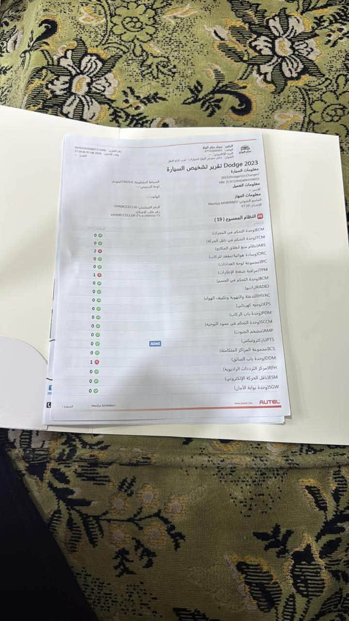 تشارجر GT • بلاك ادشن • ٢٠ ميل