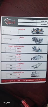 نيسان شبوط • ٢٠٠٧ • رقم سليمانية