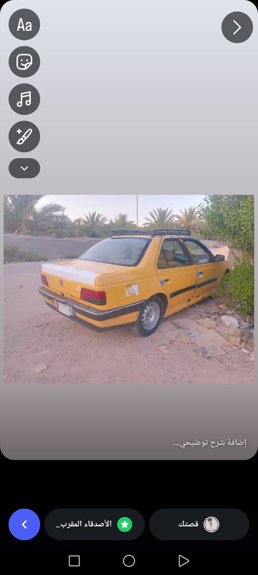 بيجوفرنسي تكسي رقم نجف الماني سنويه تفاصيل ساقطه السياره بلحله تبريدشغال السياره شوف العين محرك وكيرجيدات سياره موديل ٢٠١٠ مالخبزه ترهم بيع ومراوس نزل اشعندك حسب القناعه السعر٢٢ورقه والله مكلفه اكثر بس اني اريد سياره خصوصي كير عادي تصال ***********
