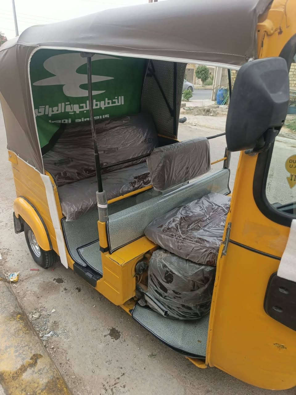 تكتك ٢٠٢٠ • مرخصة • كربلاء