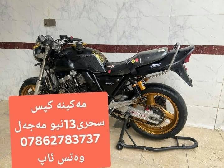 سي بي ٤٠٠ • مكينة كبس • أربيل