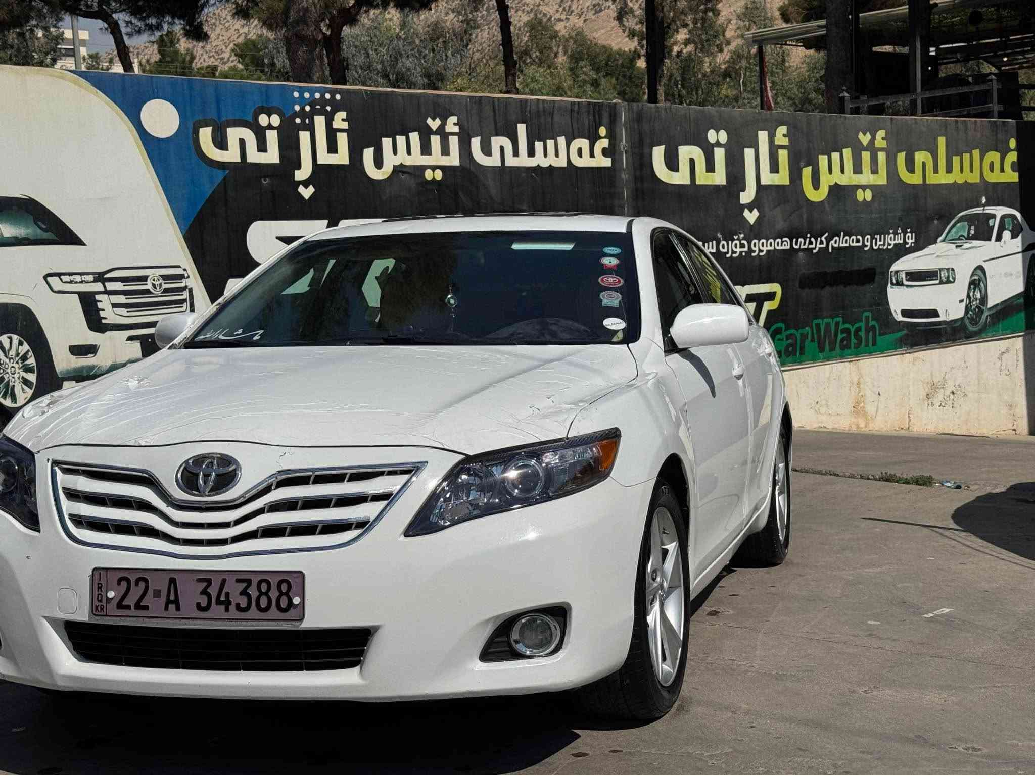 سەرەتا بە ناوی خوای گەورە و میهرەبان 
کامیری ٢٠٠٧ گێڕ و مەکینە ئەڤەلۆن بێ بۆیاخ بۆیاخی نیە🔥 کارتی بەنزینی هەیە  و سەنەوی و رەقەم تازەیە تا ٢٠٣١  و بە ناوی خۆمەوەیە پێش و دوای کراوە بە ٢٠١١ جوتێ لەیتی دیپۆی لۆکی لە سەرە زینۆنە  تەحدی سورعەیە ڤۆلیۆمە عادی و ئۆتماتیکە سەیارەکا جەیزە و بی مەسرەفە هەنیک وردە چاڵی هەیە سعری 98 و مەجالی برایانە 
***********
*********** السليمانية, العراق
