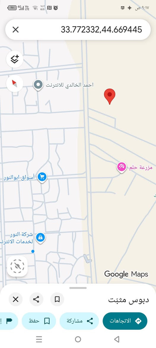 أرض • ٢٠٠م • شارع ٦٠