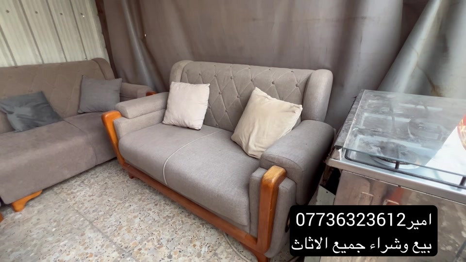 #ديوان كورنر تركي-غرف نوم-#معرض امير بيع وشراء جميع الاثاث #سوق الرحمه

نص مكتوب في الصور:
- امير ***********
- بيع وشراء جميع الاثاث