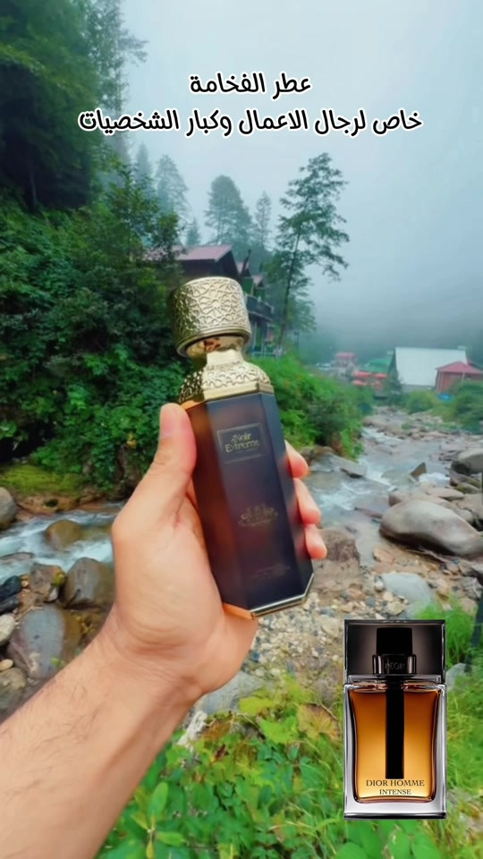 عطر نوير  لعشاق الفخامة والعطور القويه ذو رائحة رجولية أنيقة ومثيرة. .الخزامى وزهرة السوسن، الأمبريت والكمثرى، وتستقر القاعدة على أخشاب الأرز ونجيل الهند واخشاب الكشمير والباتشولي  سعر القطعه الواحد 75 الف شامل اجور التوصيل مع ضمان استبدال فقط لمدة 3 ايام من تاريخ الشراء #مشاهدات #عطور #مشاهير_تيك_توك  @القريشي للعطور _العراق 

نص مكتوب في الصور:
- عطر الفخامة خاص لرجال الاعمال وكبار الشخصيات