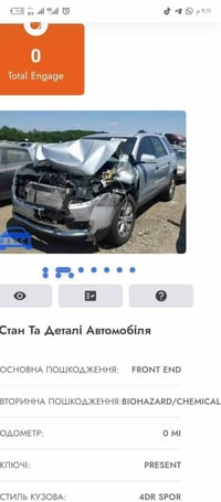 اكاديا • ٢٠١٦ • دعاميه اماميه