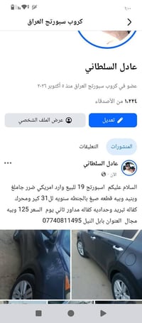 كيا سبورتاج • ٢٠١٩ • وارد امريكي
