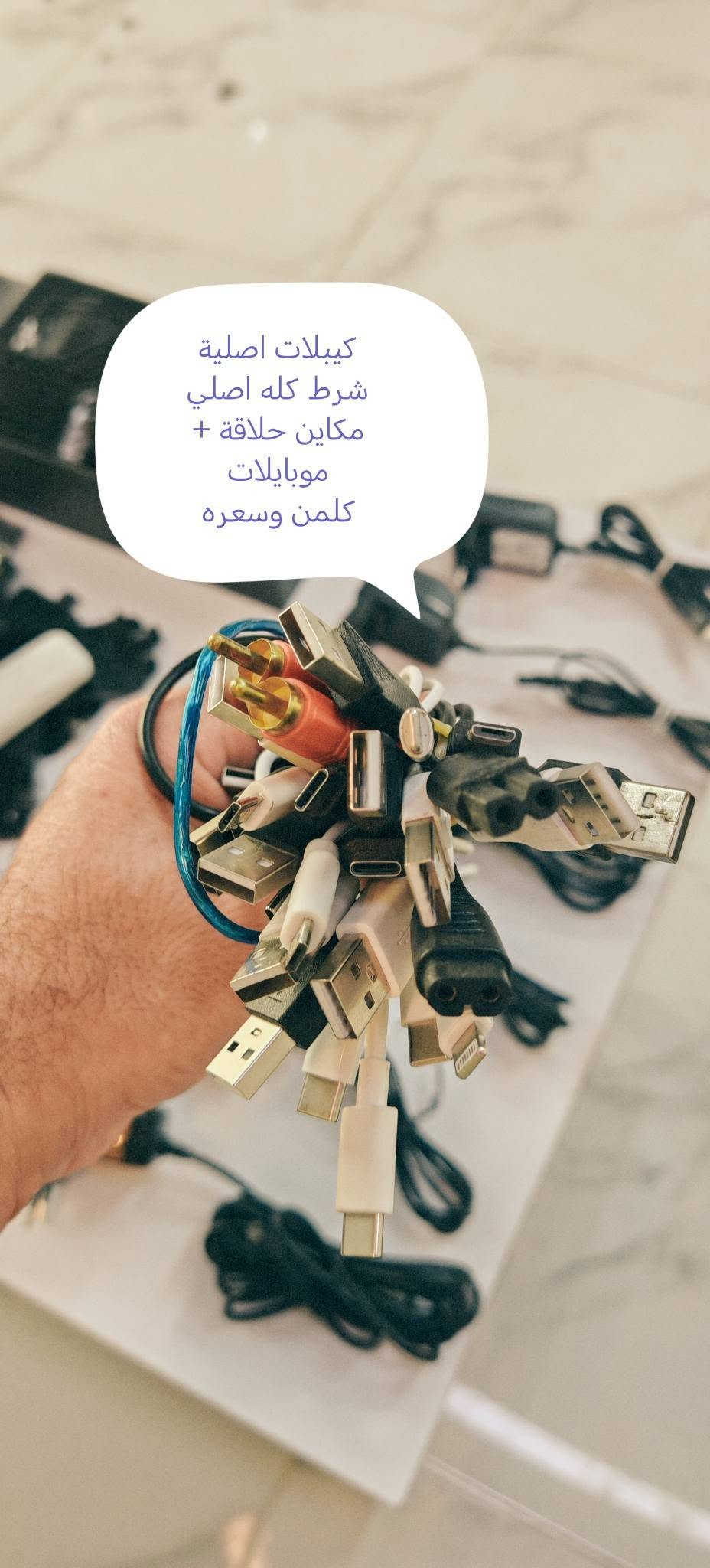 مكاينة حلاقة • اكسسوارات حلاقة • كربلاء المقدسة