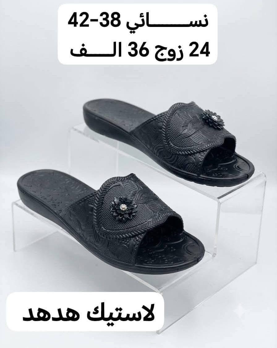 معطر نســـــــــائي لاستيك 
كارتون 24 زوج بــــــ36 الف
#باربــي_للجملـــه_الثــقة_عنـواننا

رابط قناتنا على التلگرام..... 
https://t.me/BARBELP

رابط گروب واتسـاب.... 
https://chat.whatsapp.com/KTOByfMlym1DUhyJHkFVxJ?mode=ems_copy_t

للحجز والاستفسار مراسلة الصفحه 
رقم الواتس : ***********
