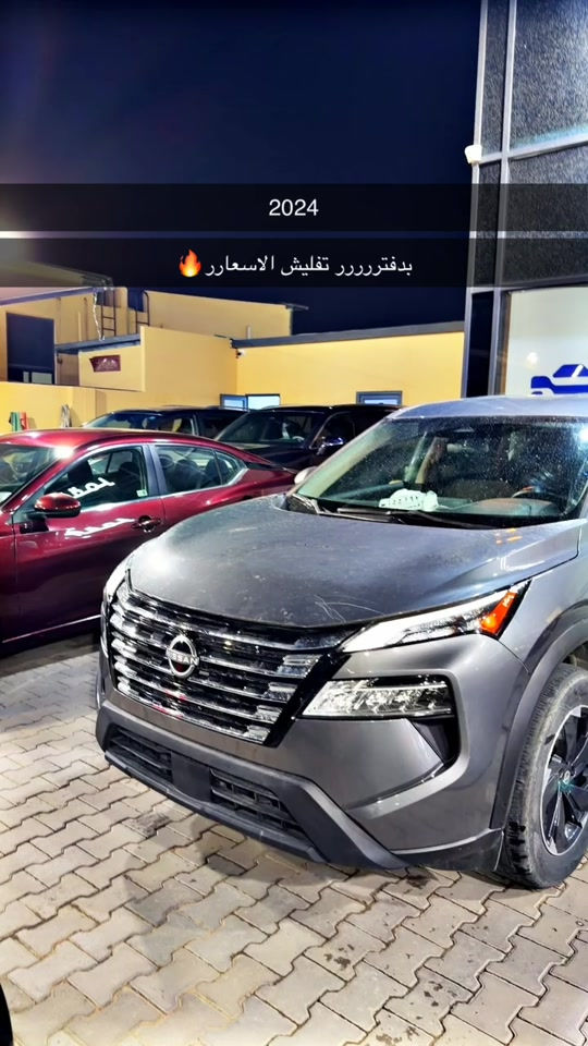 نيسان روج ٢٠٢٤ مكينه ٣ سلندر بدفترررر🔥🔥🔥🔥🔥 بيها صبغ ٣ قطع كل تفاصيل داخل الفديو بلاش بلاش معرض القمر لتجارة السيارات *********** رضا قنديل  واتساب فقط #كربلاء #الشعب_الصيني_ماله_حل😂😂 #بغداد #بابل #العراق 
