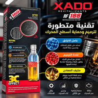 XADO RF100 • ترميم المحرك • بعقوبة