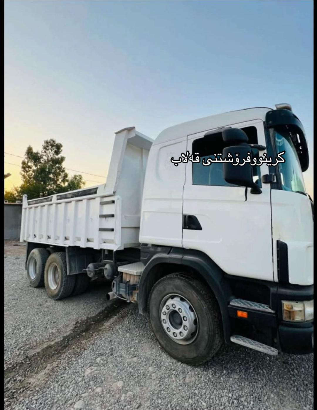 #بۆ فرۆشتن مۆدیل2001سەحال سپرینگ سحری 250مەجال***********
