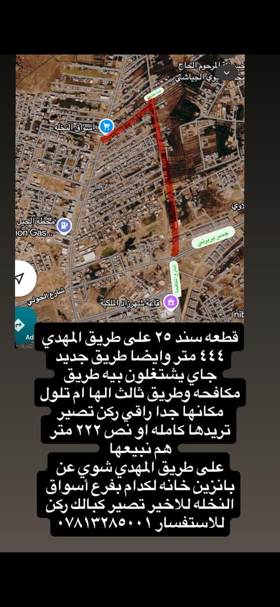 جربوعيه رابعه • ٢٠٠م • تقسيط