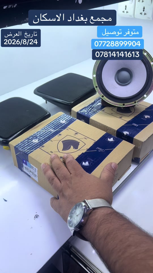 مجمع  بغداد  الاسكان   اختصاص   قطع  الغيار  الاصليه   اهلآ بكم في  مجمع بغداد قطع غيار سيارات                                      🚨🚨 انسب  الاسعار  🚨🚨   اكتب  تم  وطلب  اسم  الماده   ترد   الصفحة  السعر  والتفاصيل في  رسالة   👍👍👍👍 لايك  ومشاركة  للصفحه  مجمع  بغداد قطع  غيار  سيارات كوري  صيني  ايراني جملة  ومفرد العنوان  () بغداد الاسكان  شارع  كلية بغداد للعلوم الاقتصادية  بداية شارع  مخازن التموينيه  قرب  مرور الطوبجي  مدخل الاسكان   مجاور  مطعم  التمار      ارقام  الهاتف  ***********        📌✅   ☎️☎️ *********** ***********      📌  📌 #سيارات #تصليح #فيتريه_العراق_وحوش_الميكانيك❤ #الشعب_الصيني_ماله_حل😂😂😂😂😂😂😂😂😂😂😂😂😂😂😂😂 #بغداد 
