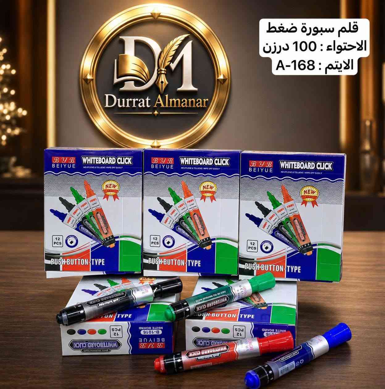 ماركت بركات الحسن 
توفر 
جميع انواع القرطاسية واللوازم المدرسية 
سجلات.. دفاتر... اقلام رصاص انواع... مساحات.. مقطات... جلاد ... 
وبأنسب الأسعار 
العنوان مجمع الدوح الشارع العام الحولي نزلة ابن يقطين 
للاستفسار الاتصال او المراسلة 
***********
***********

نص مكتوب في الصور:
- A-174
- قلم رصاص اسود الاصلي
- الكرتون 20 كارتون
- مسطرة مقص درام
- الاحتواء : 32 درام
- الايتم : A-172
- حزام كتاب صغير
- الاحتواء : 60 درزن
- الايتم : 241-A
- قلم سبورة ضغط
- الاحتواء : 100 درزن
- الايتم : 168-A
- لون معي صغير
- الاحتواء: 50 درزن
- الايتم: A-216
- لون معي كبير الاحتواء : 25 درزن الايتم : 215-A
- جودة عالية وأسعار مناسبة دفتر 200 مطري عدد الكارتون 4 درزن كل ما تحتاجه لبداية مميزة مناسب للمدارس تصاميم متنوعة جودة عالية ورق ممتاز
- DM Durrat Almanar Better Ideas Brighter Tomorrow High Quality