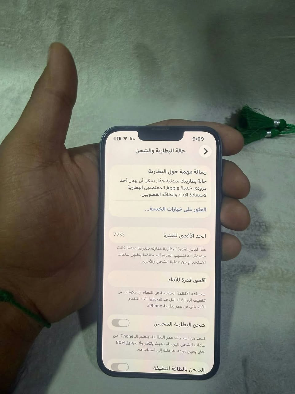 آيفون ١٣ • ١٢٨ • بطارية ٧٧٪
