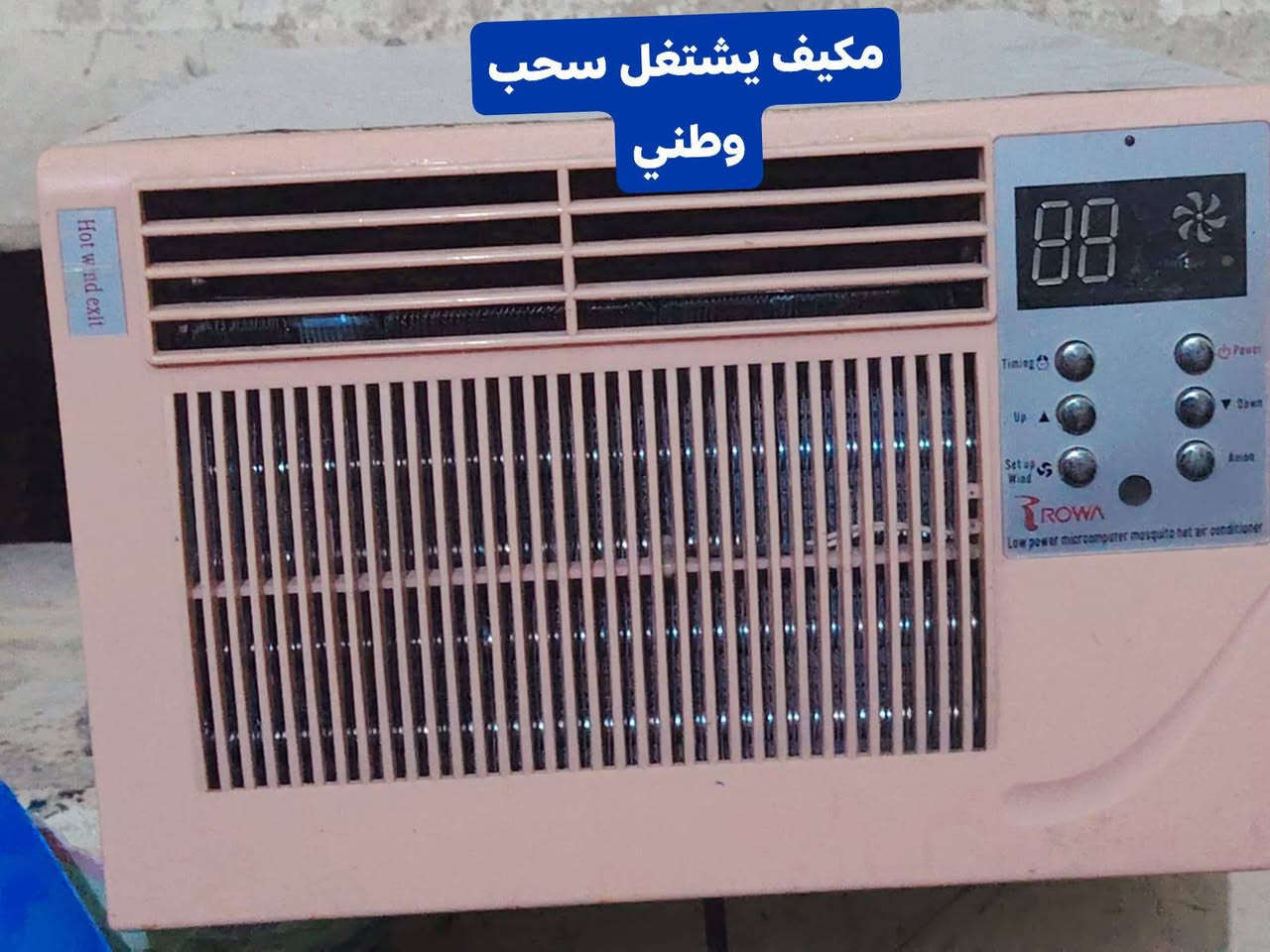 للبيع استفسار خاص او ع رقم***********
