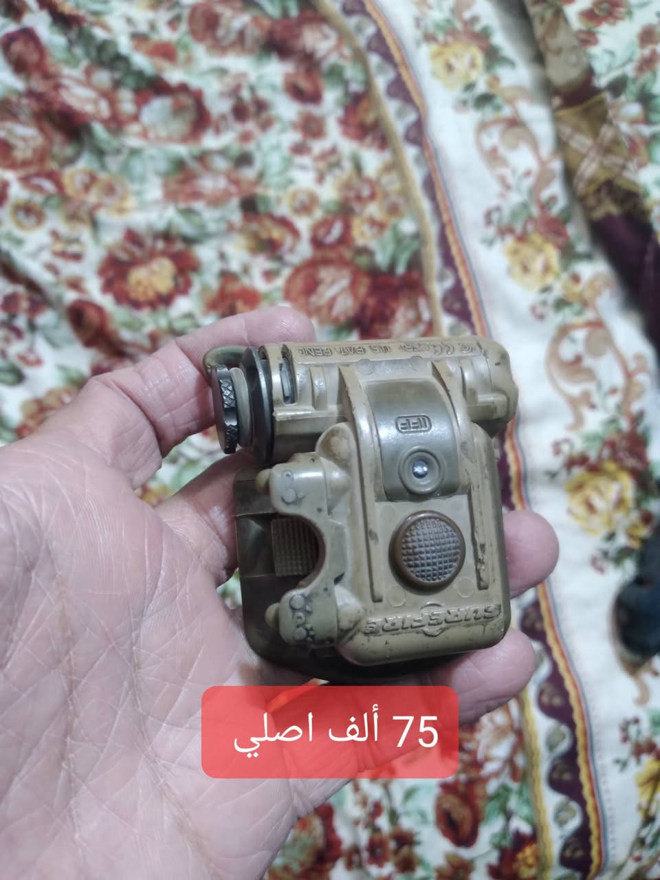 كله أصلي الشراي يتصل غير متواجد على فيس ***********
