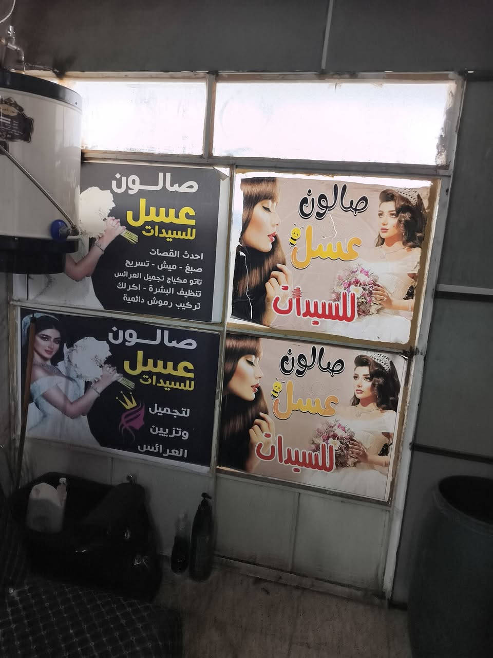 باب محل لبيع اثنين السعر 250 بيه مجال عنوان بلديات ***********
