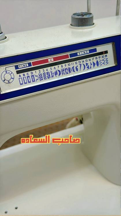 السوبر براذر
اختيار الخياطات 
افضل ماكنة منزاية للخياطات 

الخياطة والتطريز والنقشات واولافر وبيت الدكمه 

ياباني باله ضمان سنتين 

ماكنة الخياطات والمبتدئات 
تنطيك الخياطة والتطريز والنقشات والاوفر 

السعر 150 الف 

***********
***********

مجمع صاحب السعاده

نص مكتوب في الصور:
- صاحب السعادة