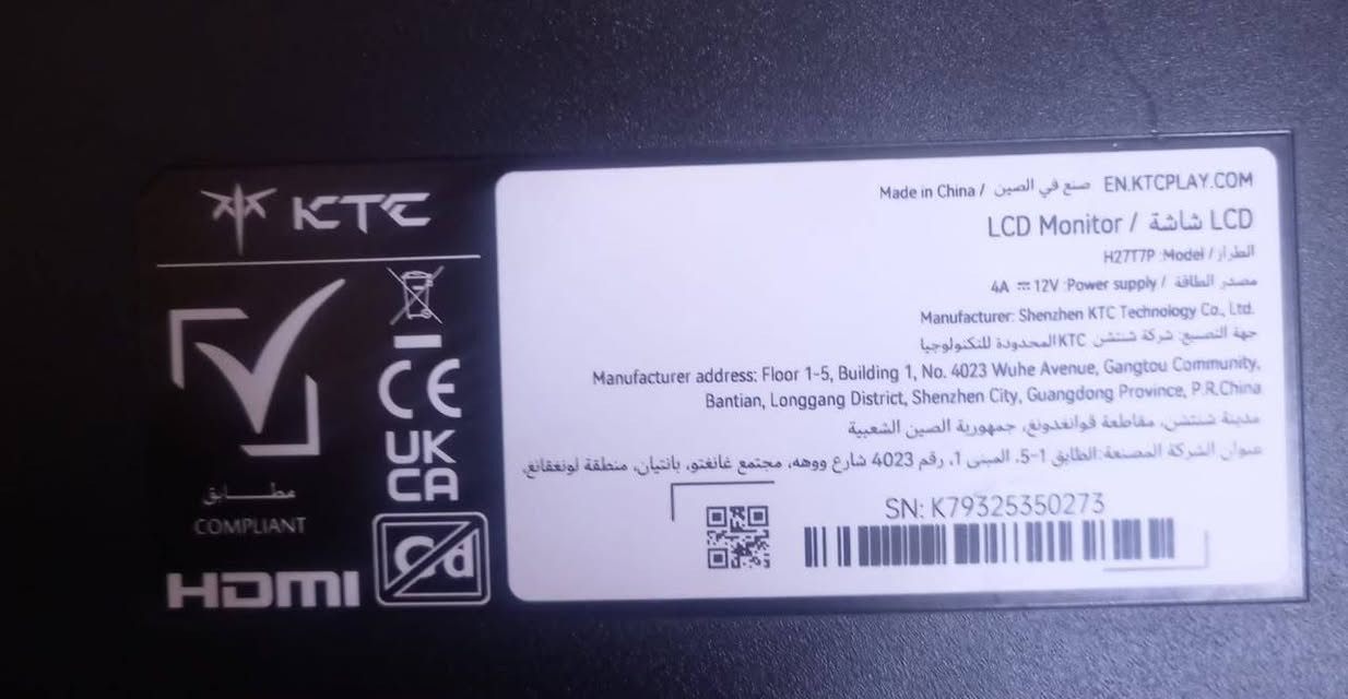 شاشة كيمنك للبيع السعر ٢٥٠ بيه مجال العنوان مدينه الصدر رقم الهاتف ***********

