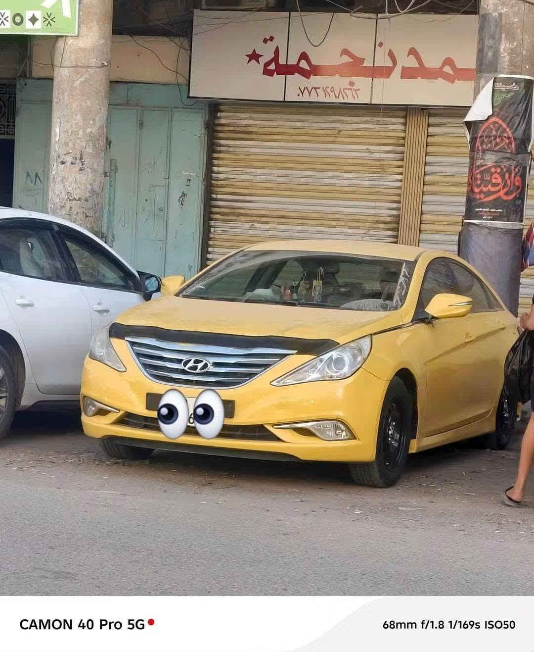 سوناتا • محدث ٢٠١٤ • الشعب
