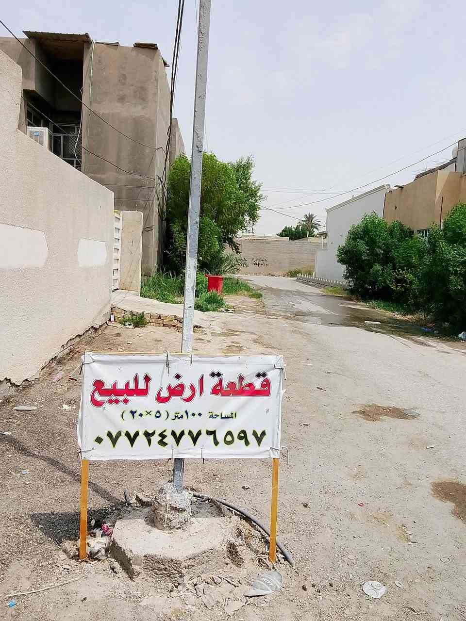 جسر ديالى الصمديه • ١٠٠م • سند٢٥