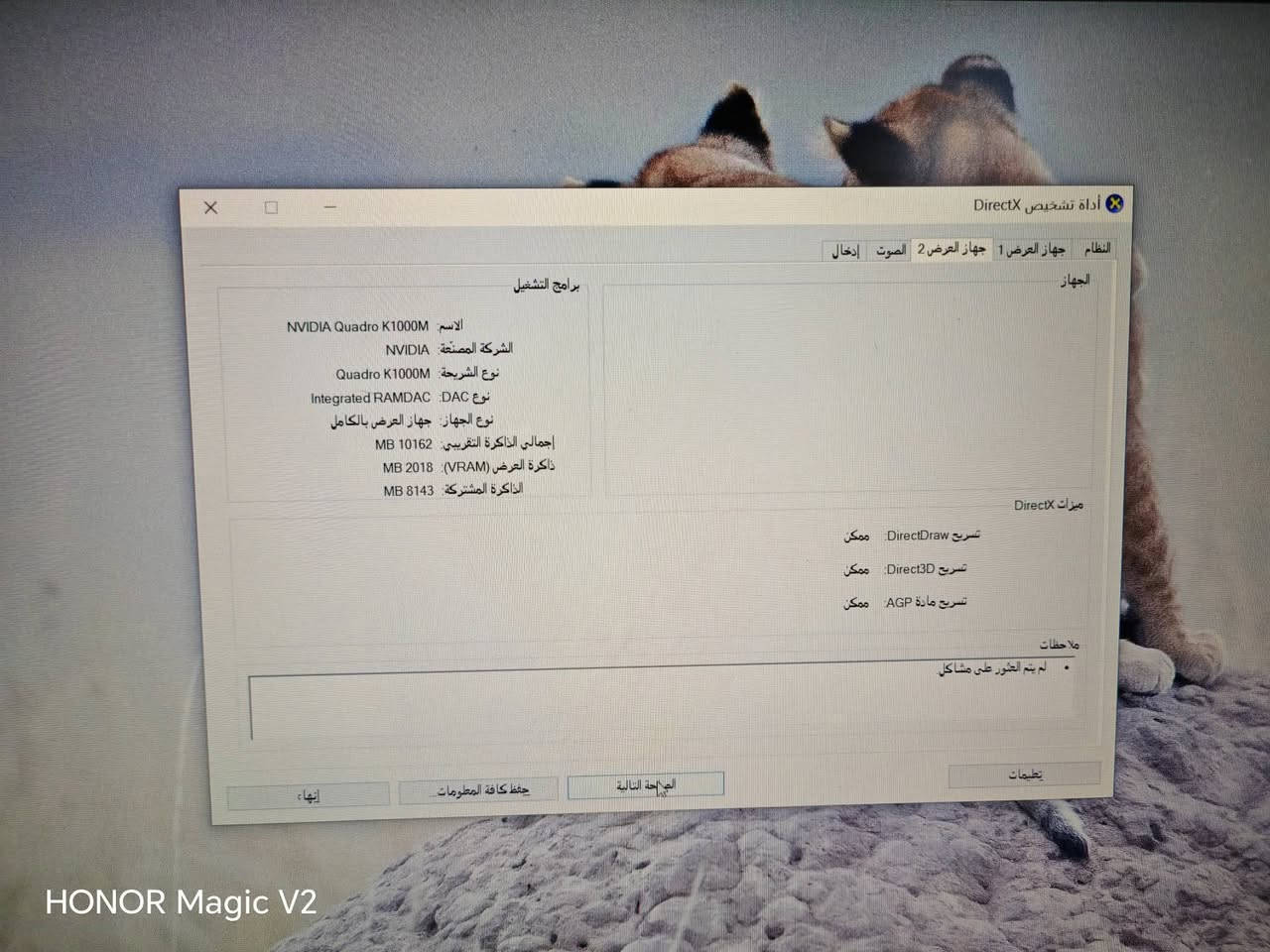 كور i7 • ١٦ رام • ٥١٢ ssd