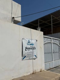 منطقة تپه • ١٦٨م • واجهة ١٠٫٥م