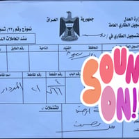 تقاطع القدس • ٢٠٠م • طابو