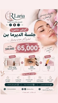 العنوان : الشعب - شارع الاسواق المركزية للحجز والاستفسار يرجى المراسله...