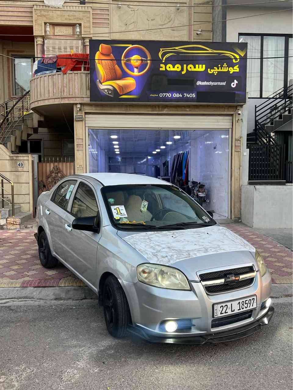 افيو 
٢٠٠٩ 
خليجي 
مةكينة ١٦ 
گێر ئۆتۆماتیک 
٤ جام کەرەبا 
ناو زەرد 
٤ ویل و تایەی تازە 
تاخم پیش  تازە 
تەبرید  بەشەرت 
نوقساني نية 
دوو پەڵە بۆیاغی هەیە وینەم داناوە 
كامل سبورت و جوانكاري 
لة سليمانية
*********** السليمانية, العراق

