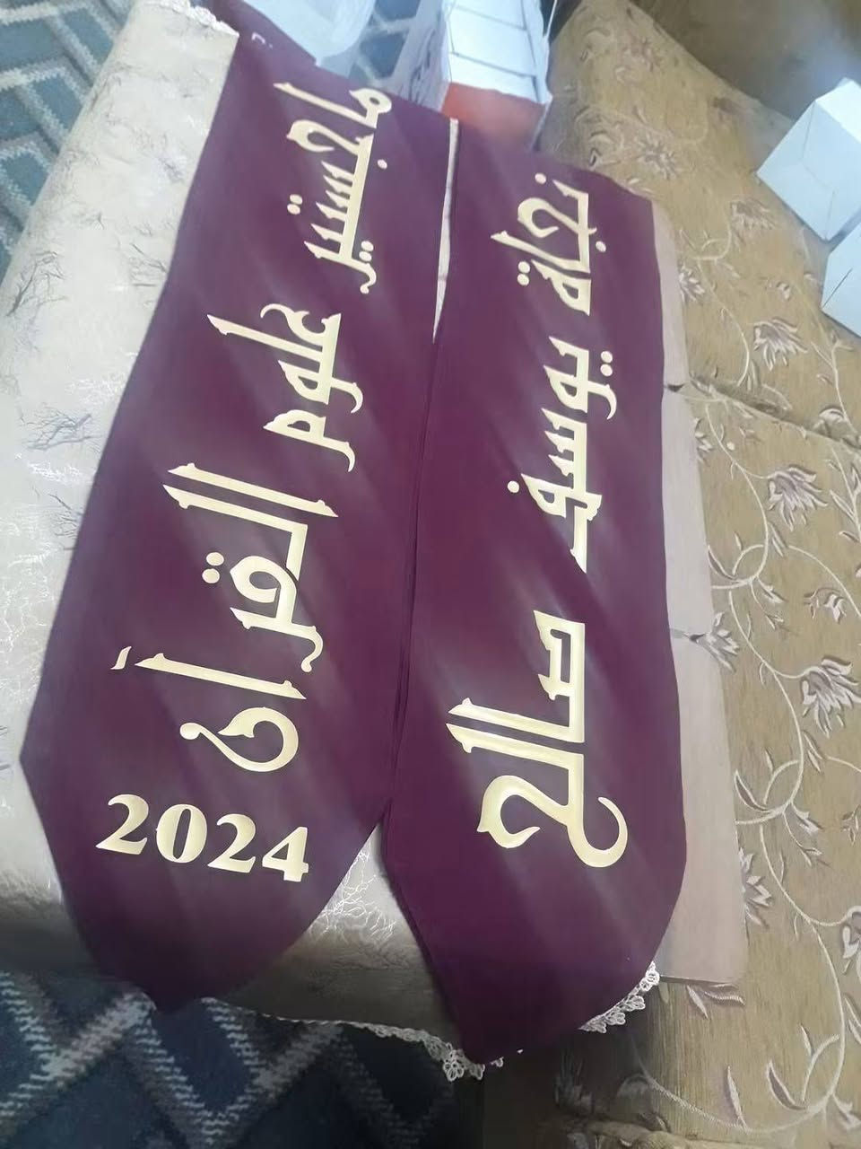 وشاح تخرج • قبعة تخرج • ألوان حسب الطلب