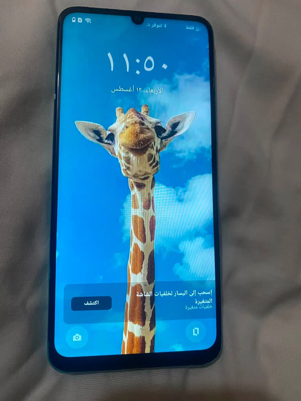 ريلمي C51 ذاكرة 128 دبل خط الجهاز فقط مبدل شاشه اصلي ومكفول سعر 95 مكان زعفرانية او بغداد جديده او مدينة أتواجد بيهن ذني ***********

