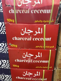فحم المرجان • ١٠ كيلو • توصيل ٣ كراتين