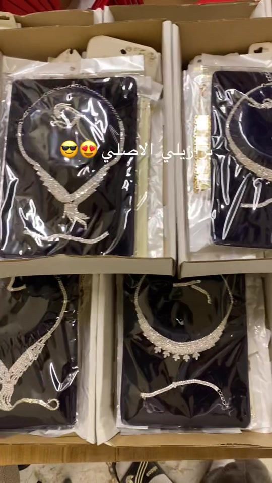 برازيلي • الاصلي