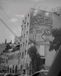 متوفر توصيل كافة محافظات العراق 🇮🇶 الحجز انستا او واتساب 🔥🤍مثبت بالباي...