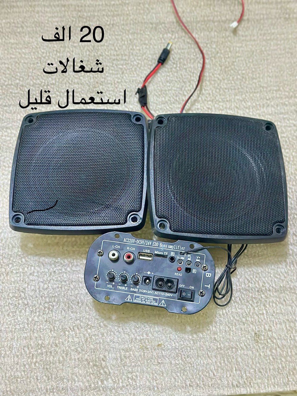 سكنس • استعمال قليل • الزعفرانية