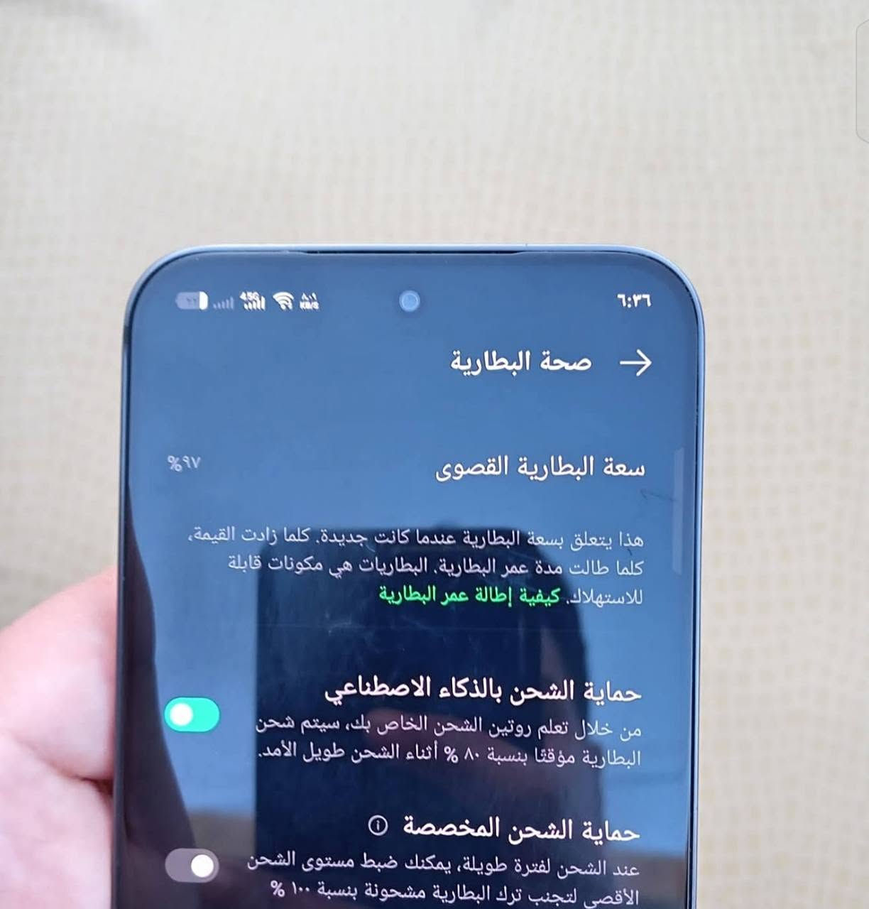 جيتي ٣٠برو معروف جهاز بلادي مامفتوح لوك سعره ٣٦٠ بي مجال *********** مكاني بغداد مشتل
