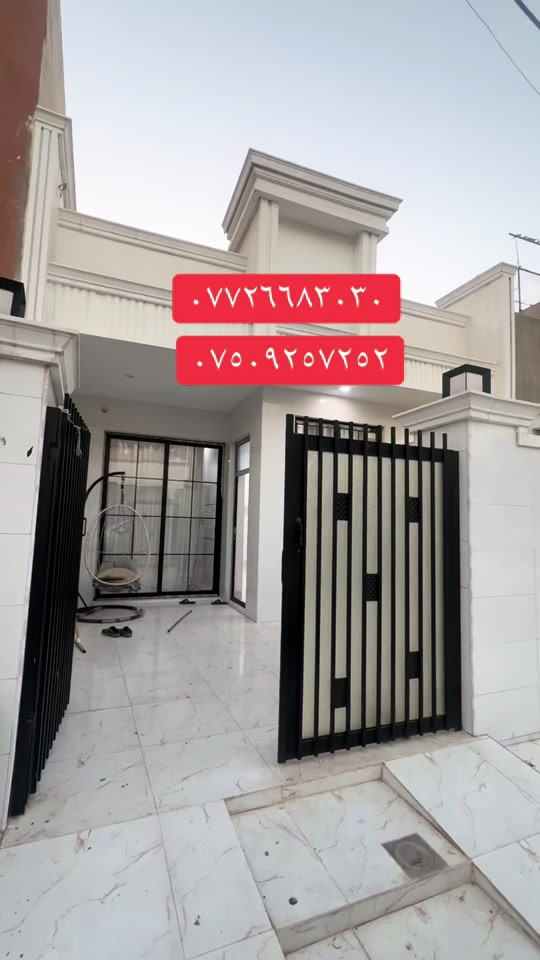 #*********** #*********** #بغداد_بصرة_موصل_الكويت_الخليج_دبي_ #موصل_بغداد_كركوك_حله_نجف_بصره_اربيل_دهوك #اربيل_دهوك_سليمانية_كركوك_بغداد 
