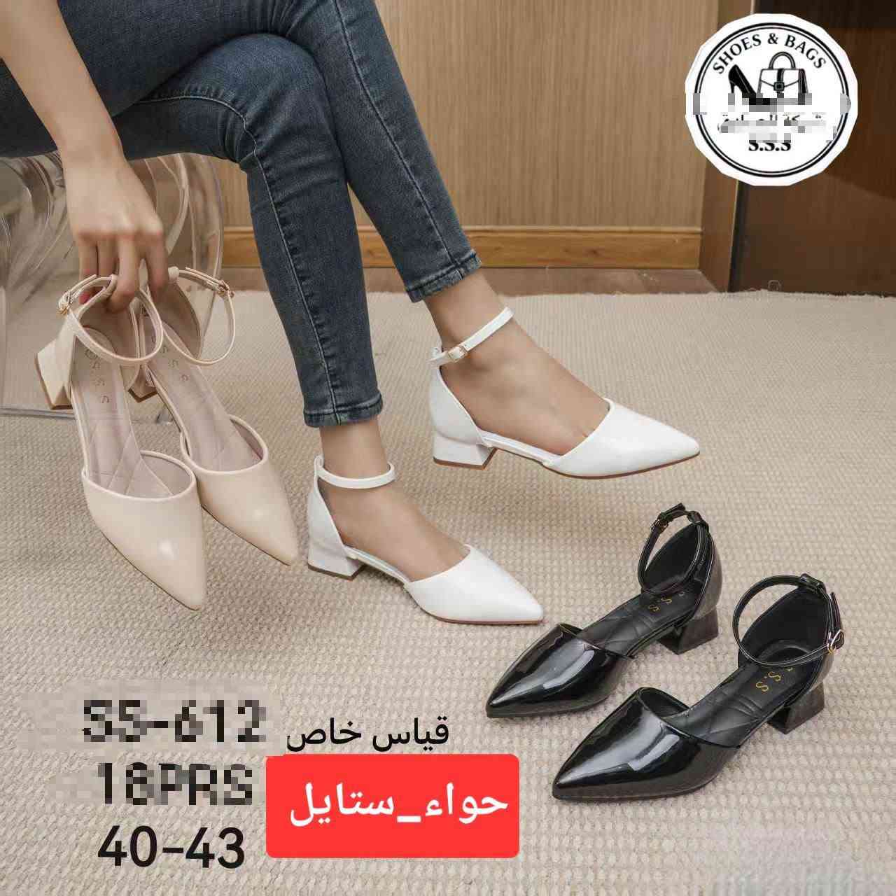 #قطع_توب_كوالتي_عالي_جدا 😍💥

#قياسات_خاصه.👠 ٤٠____ ٤٣ 👠

#عرض_خاص ب( ١٥ ) 😍

#تتوفر لدينا خدمه توصيل لكافه مناطق الديوانيه 🚕🚖

#العنوان شارع الوكفه مقابل بريد تحدي بنايه عاليه صفره 🌹

#الفرع_الاول حي الجزائر شارع مطاعم متنزه قديم 🌹

#للحجز مراسله صفحه او الاتصال *********** 📲

نص مكتوب في الصور:
- SHOES & BAGS S.S.S قياس خاص حواء_ستايل 40-43
- 55-612 18PRS 40-43 قياس خاص حواء_ستايل
- SHOES & BAGS S.S.S حواء _ستایل 10... 40-43
- قياس خاص حواء_ستايل 40-43