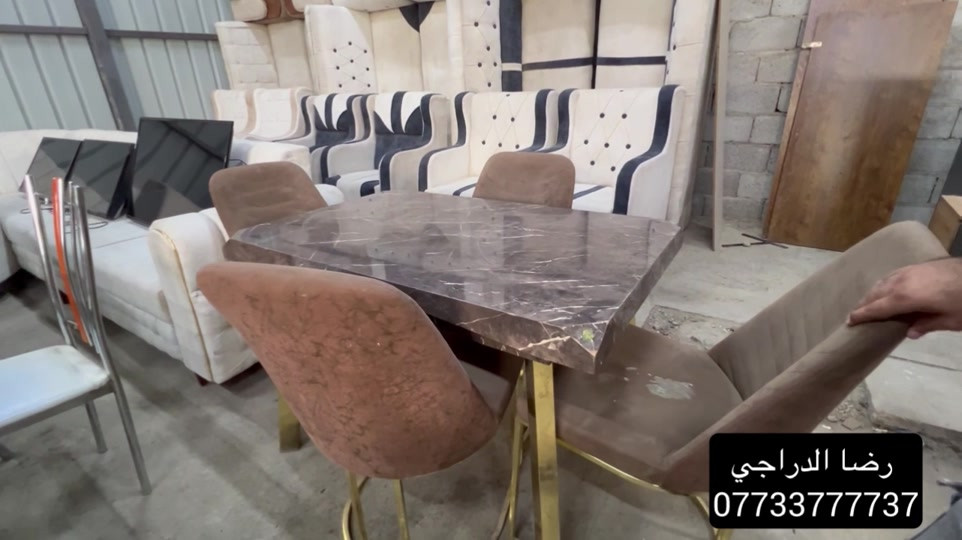 ميز طعام • ثلاجات • غسالات