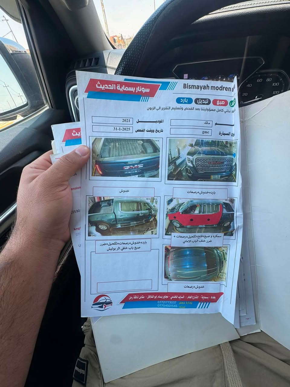 جمسي دينالي8V5300  مديل 2021
فول مواصفات معروفه مواصفاته ميحتاج اذكرهن 

ماشيه 170الف 

حادثه  وسونار موجود داخل المنشور 

بسمي تحويل ثاني يوم  سعره 265وبيه شي بسيط 

مكانه كوت 

***********

‬ 1GTP8FED4MZ318209هذا رقم الشاصي
