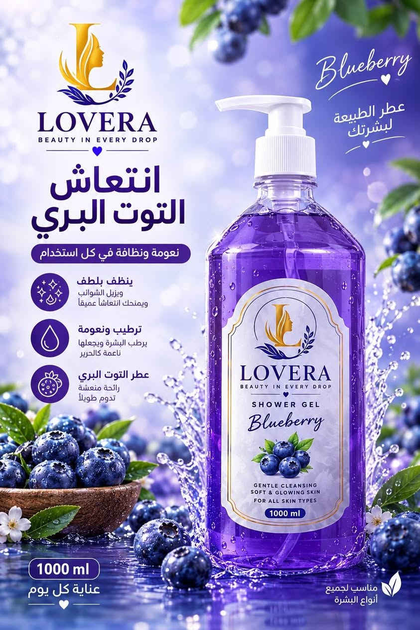 غسول جسم • شامبو بلسم • عطر شعر