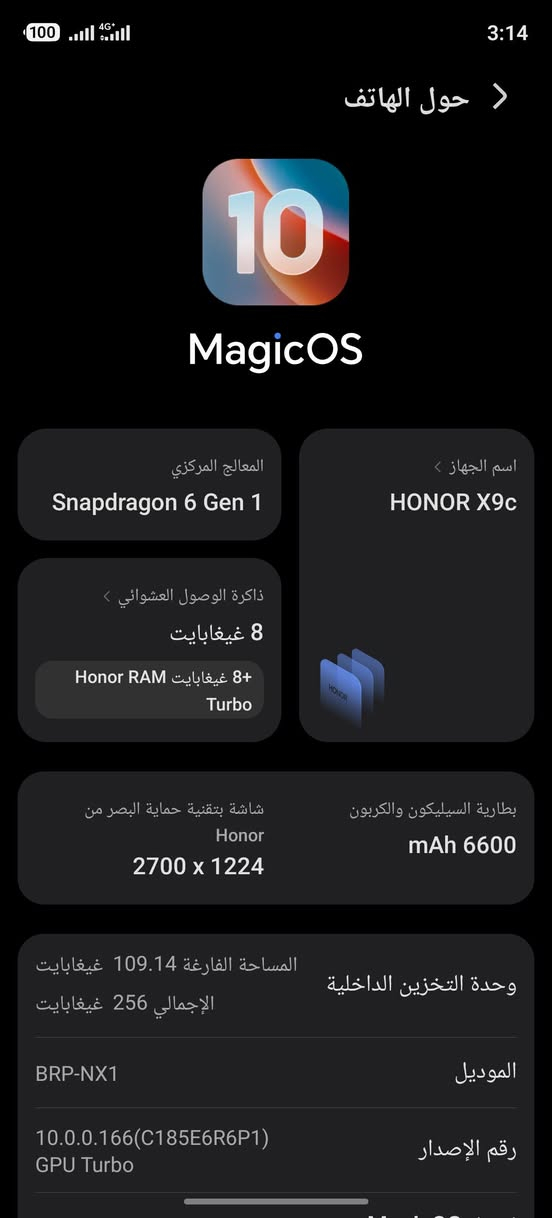 سلام عليكم هونر x9c
جهاز نضيف هوه وكارتونه
مكفول من شخط
مكاني بغداد البلديات 

سعر 325 
رقم ***********
      ***********
