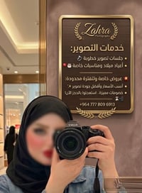 حجز • واتساب