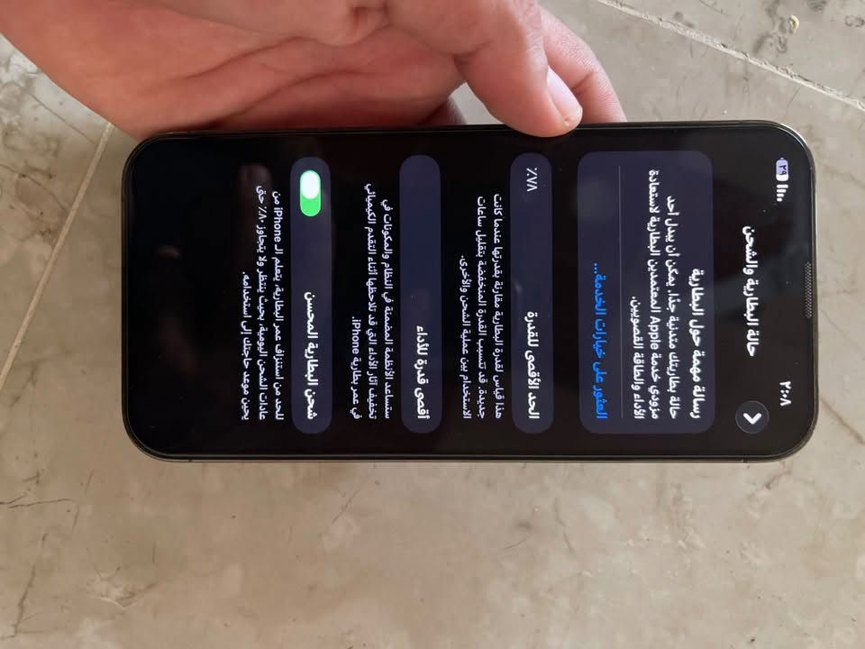 ايفون 13 برو ماكس شخط مابيه مكفول تفحصة حاسبة بطاريته (٧٨) كلشي مامبدل بيه سعره (٧٥٠)
وبيه مجال بسيط 
رقمي( *********** )
