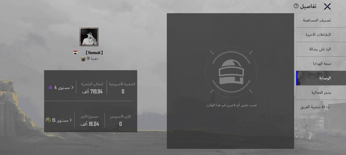 سلام عليكم حساب بوبجي للبيع
المستوه74
البدلات 250
السلحه التطور 31
الشعبيه 750
بدلات x 2
من سيزن 13
السلحه مال ما تطور فوك 100سلاح
السيارات تقريبن بل30سياره
الحساب صارله 6اسنين 
جنط بل25جنطه
الرفيق 1 اسد
وبعد بي اشيأ نسيتهن
الحساب ب350 
الرقم واتساب ***********
عادي اراوس شعندك مراوس دز
