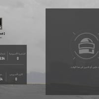 مستوى ٧٤ • بدلات ٢٥٠ • سيزن ١٣